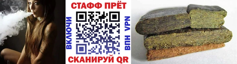 Купить наркотики сайты Арсеньев МЕТАДОН Мефедрон A PVP Канабис КОКАИН