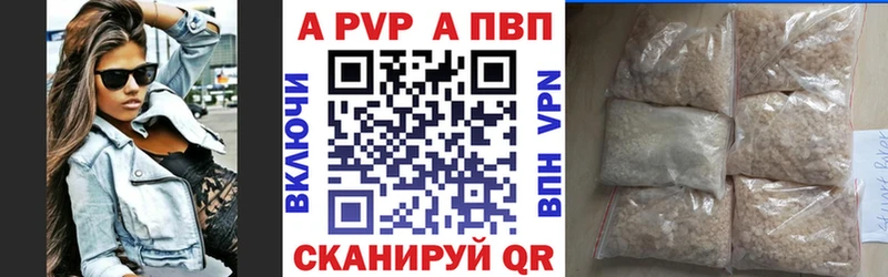 А ПВП СК Арсеньев