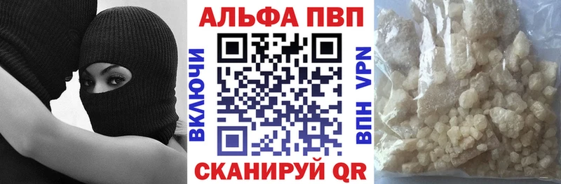 закладка  Арсеньев  блэк спрут ССЫЛКА  Alpha-PVP мука 