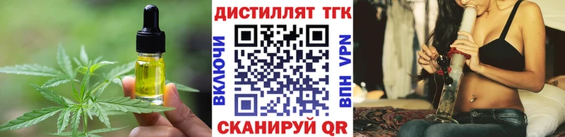 Canna-Cookies марихуана  Арсеньев 