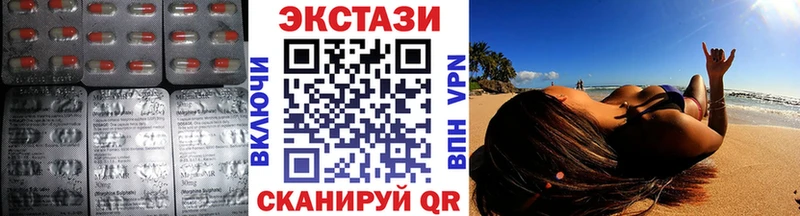 ЭКСТАЗИ Дубай  как найти закладки  кракен рабочий сайт  Арсеньев 