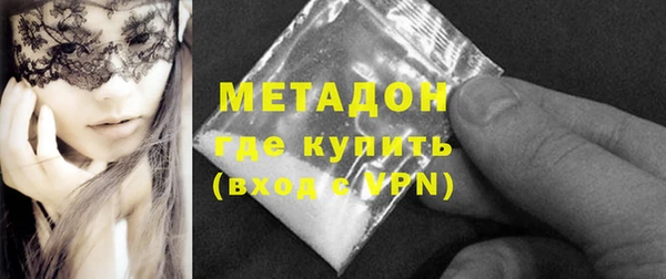 кристаллы Алексин