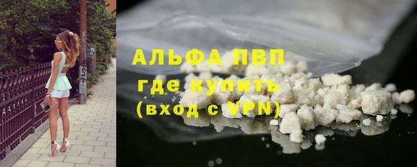 мефедрон мука Абдулино
