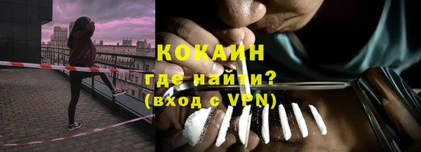 мефедрон мука Абдулино