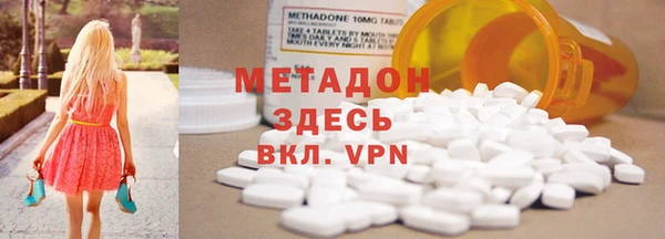 кристаллы Алексин