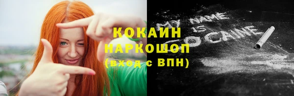 амф Абинск