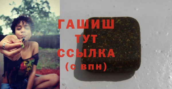 мефедрон VHQ Нягань