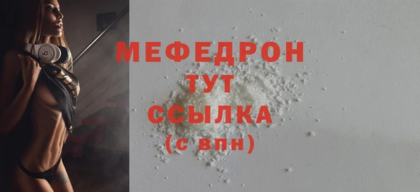 кокаин премиум Нязепетровск