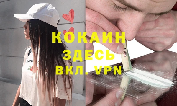 прущий лед Алексеевка