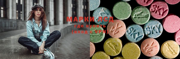 прущий лед Алексеевка