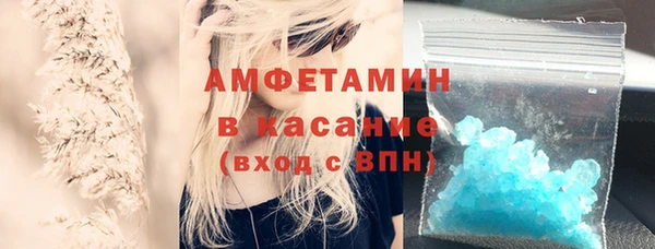 прущий лед Алексеевка
