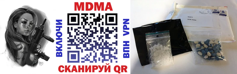 MDMA VHQ  Арсеньев 