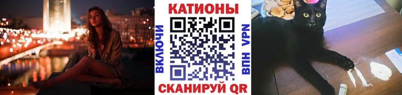 Меф мука Арсеньев