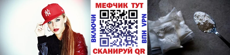 ОМГ ОМГ   Арсеньев  Мефедрон мяу мяу  купить наркотик 