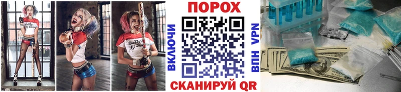 наркотики Арсеньев дарк нет телеграм Метамфетамин Methamphetamine