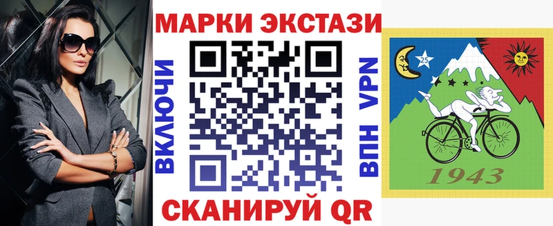 закладки  Арсеньев  Марки NBOMe 1,5мг 
